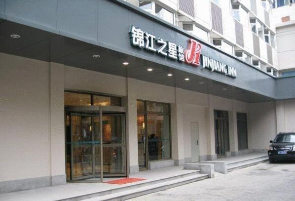 Jinjiang Inn Shijiazhuang Ping'an Street Bagian luar foto